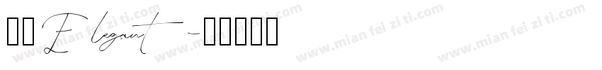 兵克 Elegant字体转换